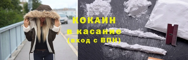 COCAINE Володарск