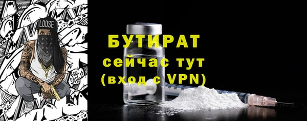 COCAINE Володарск