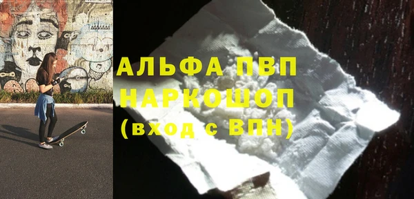 COCAINE Володарск