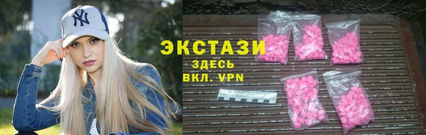 COCAINE Володарск