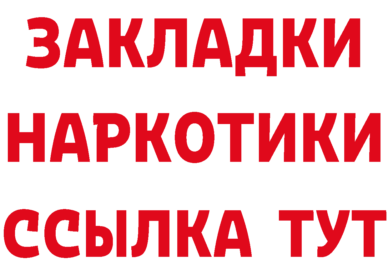 КЕТАМИН VHQ ТОР площадка МЕГА Азов